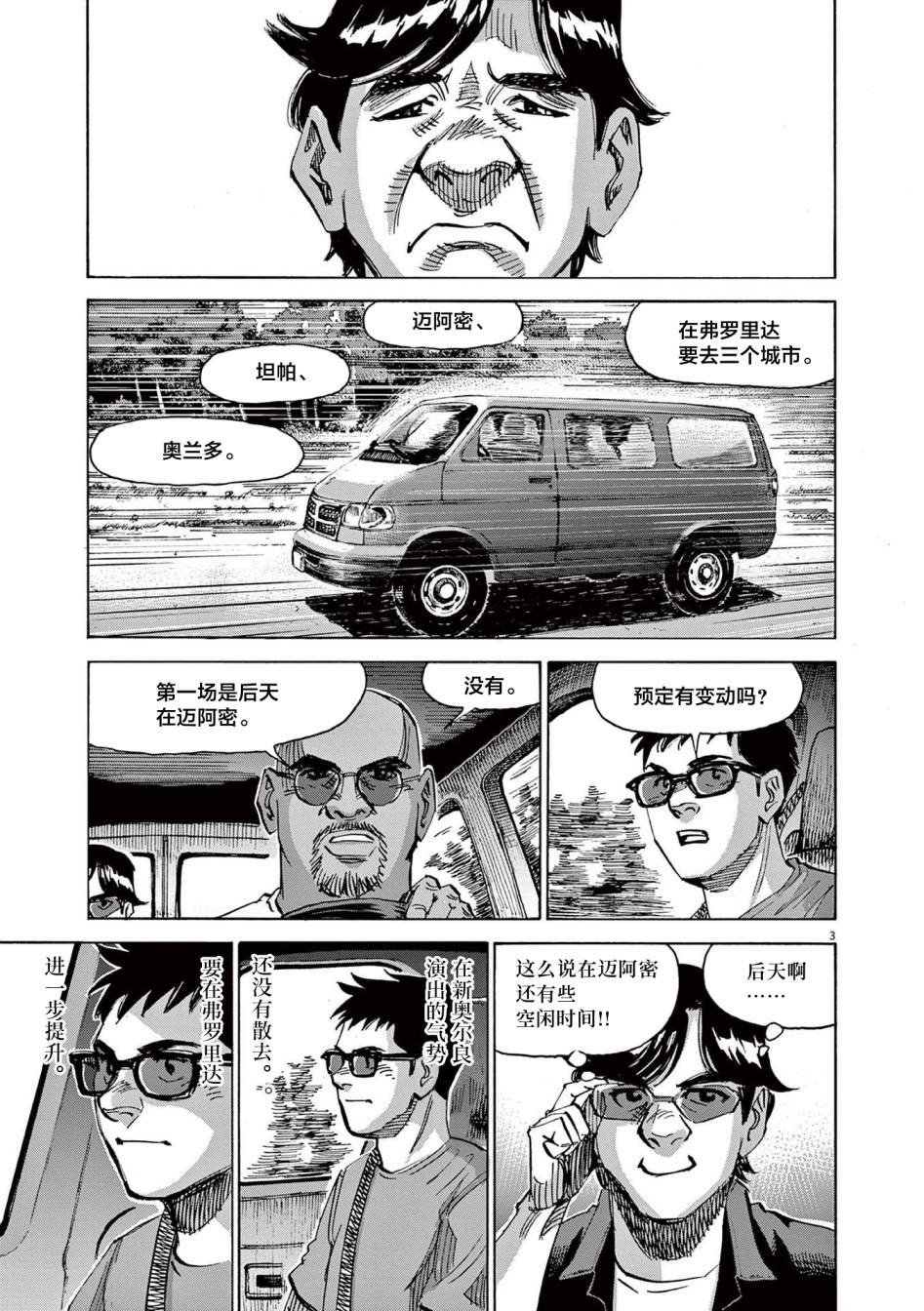 第60话