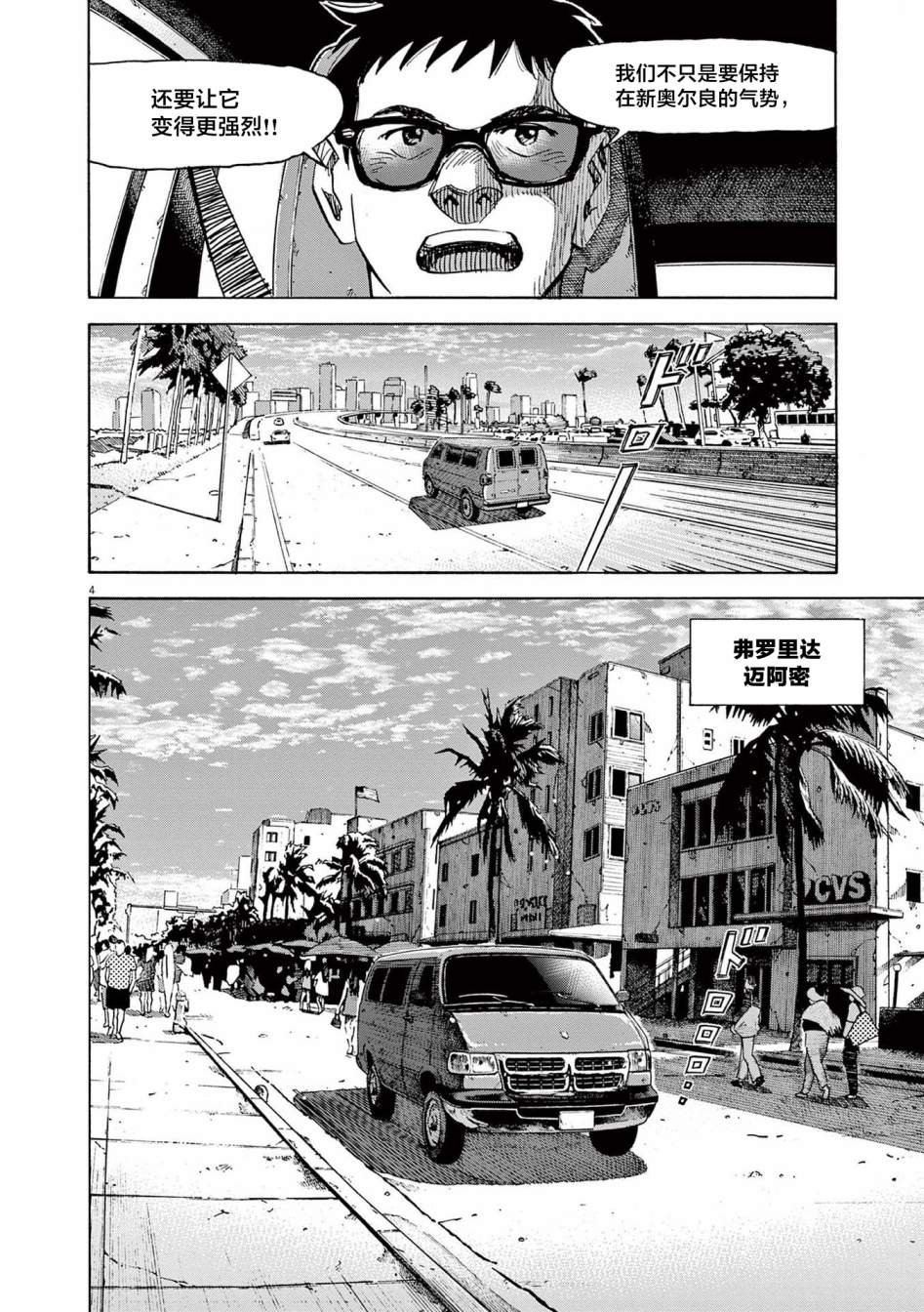 第60话