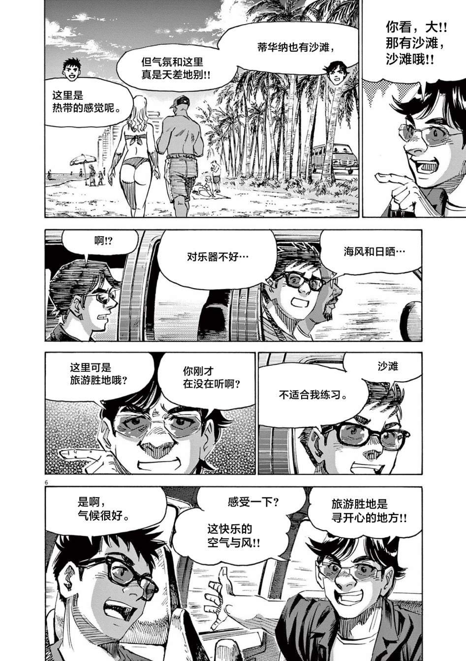第60话