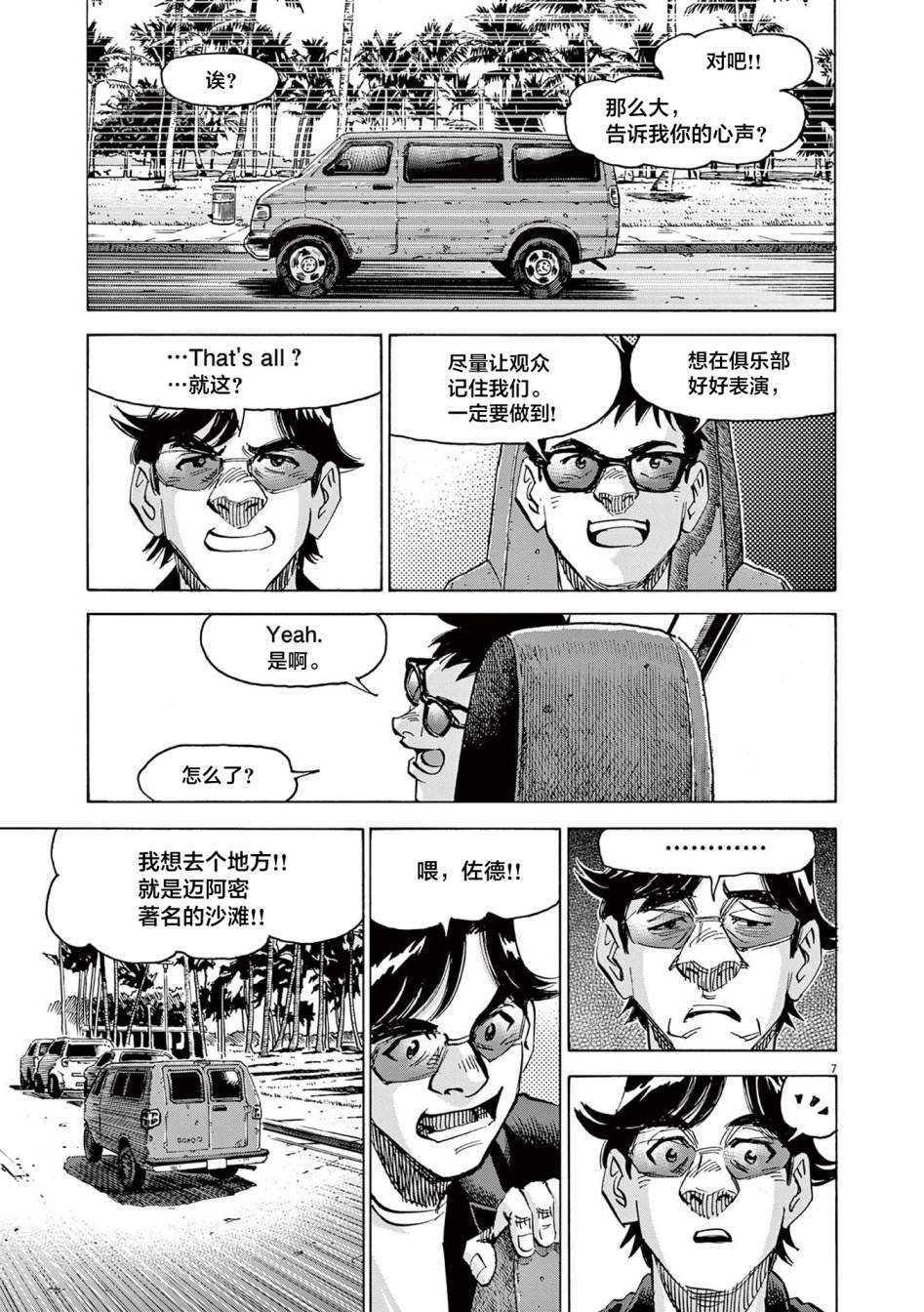 第60话