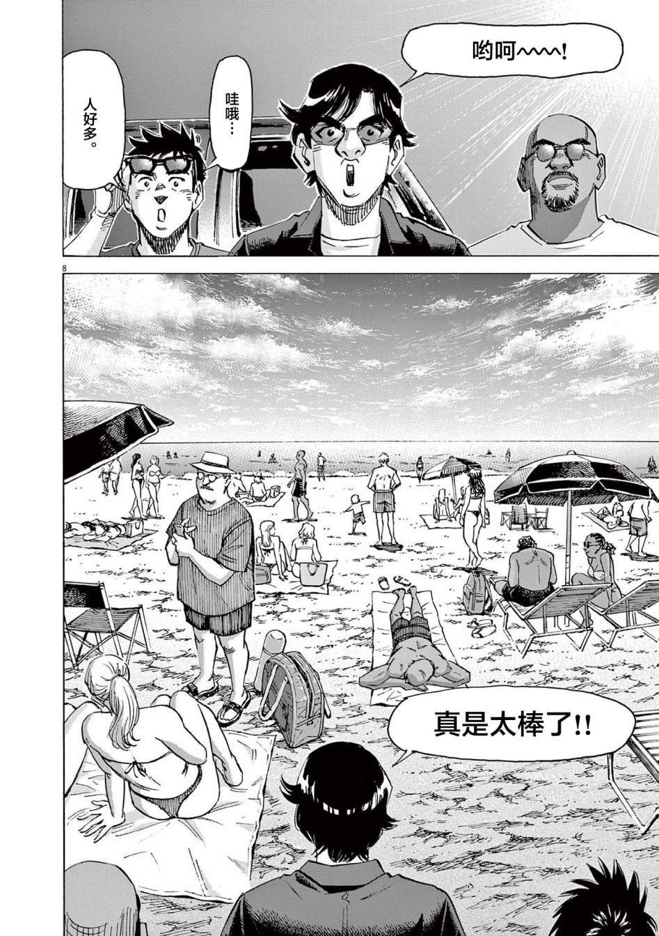 第60话