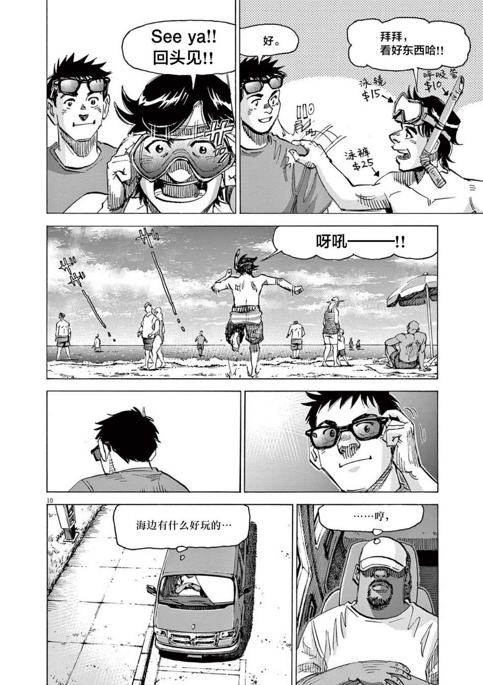 第60话
