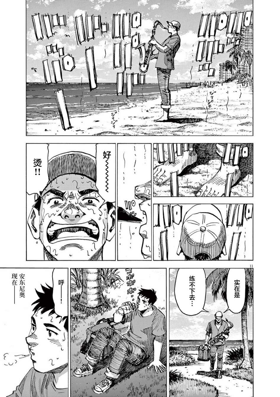 第60话