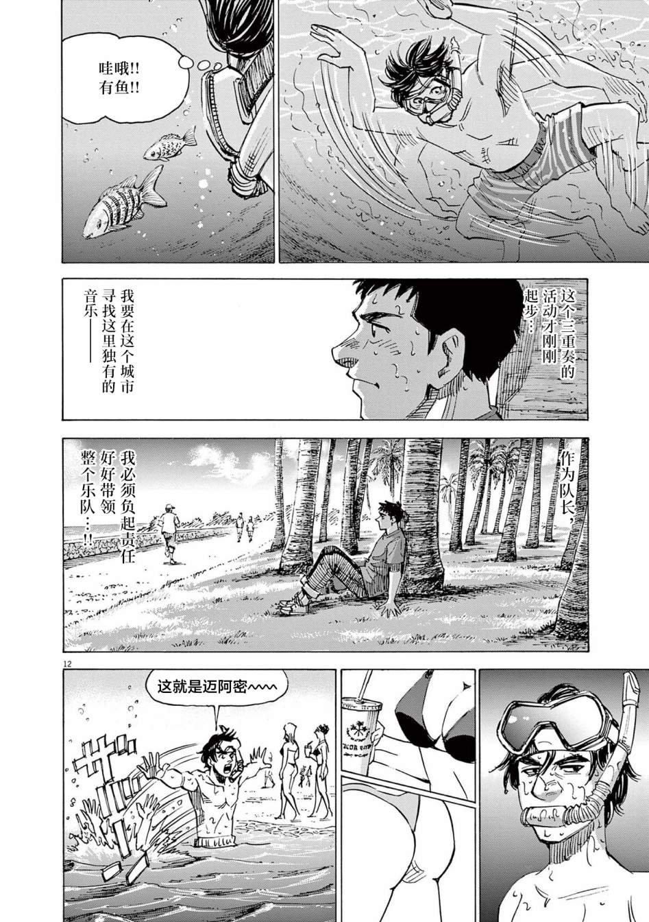 第60话
