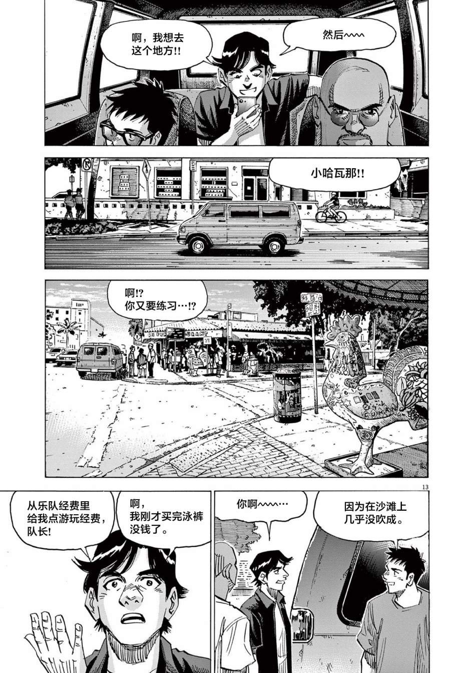 第60话
