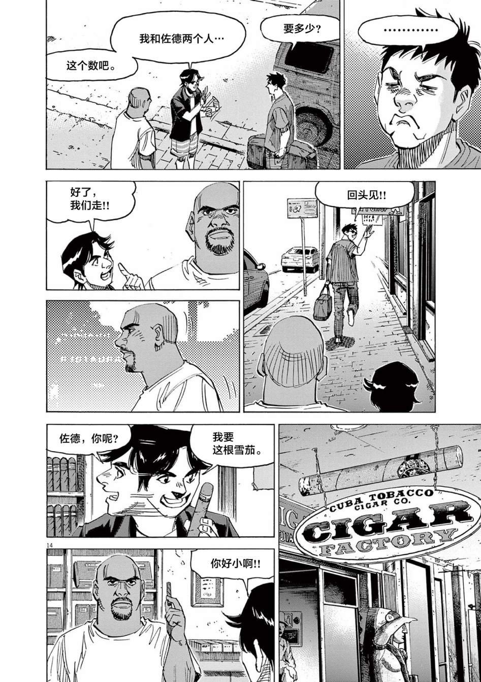 第60话