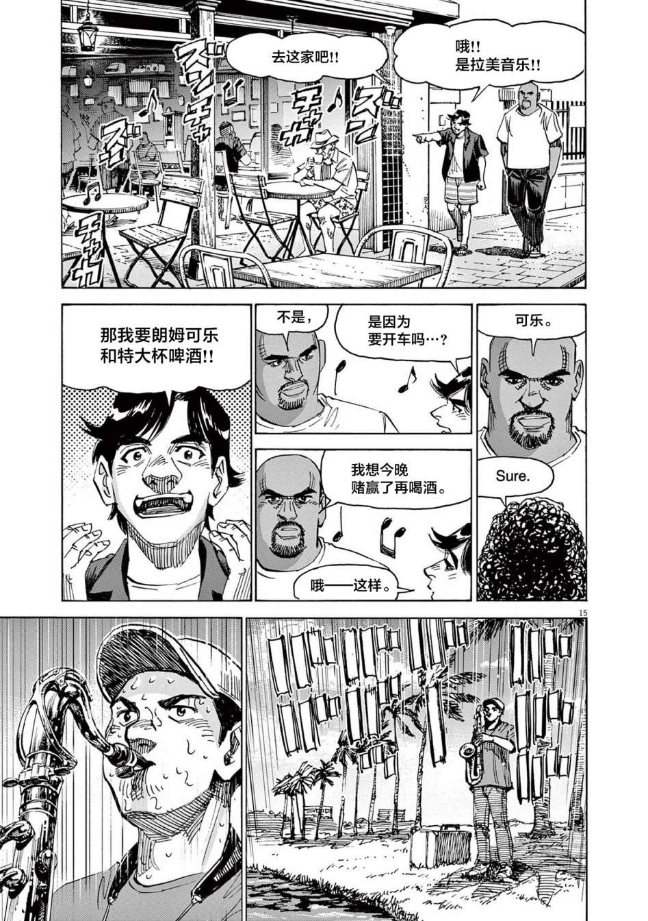 第60话