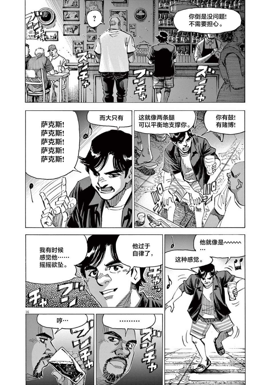 第60话
