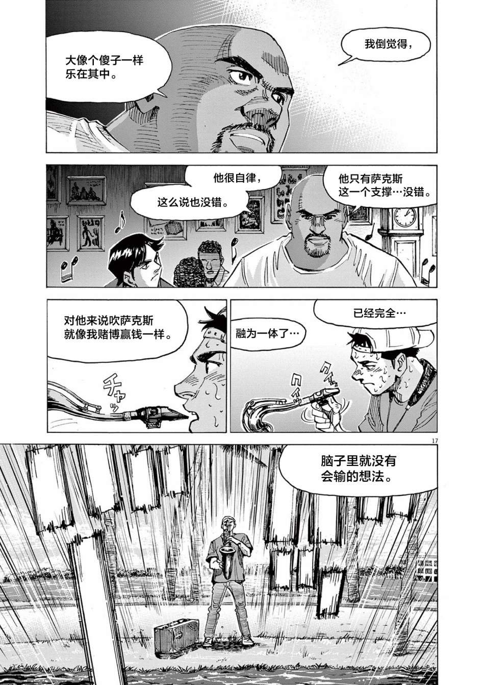 第60话