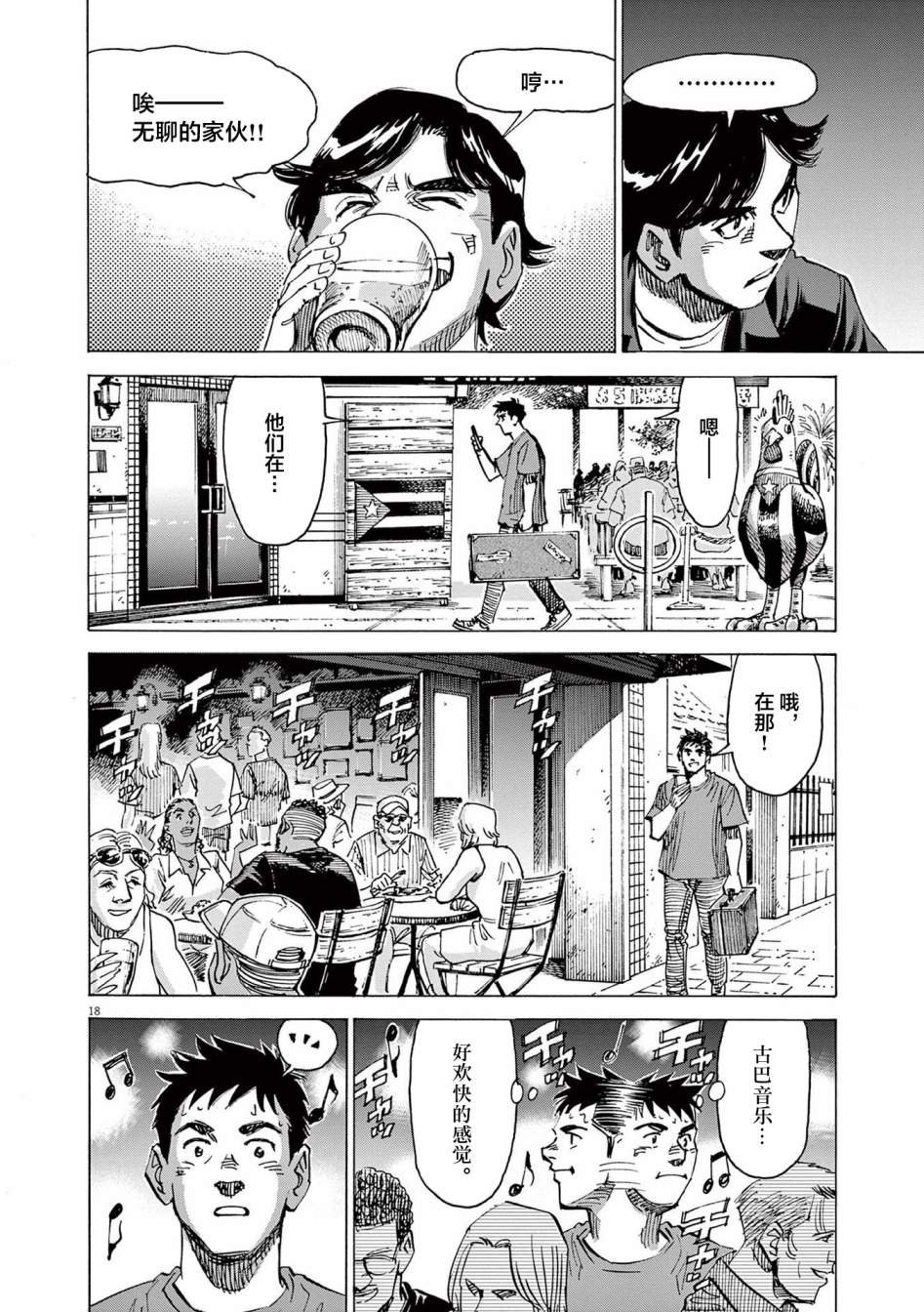第60话