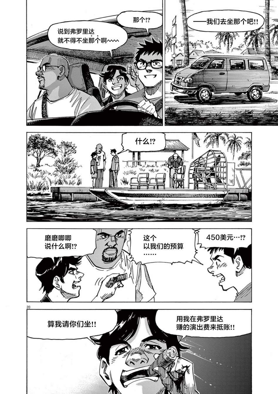 第60话