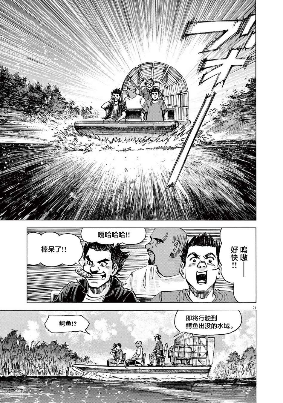 第60话