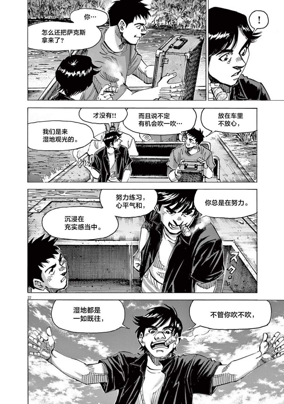 第60话