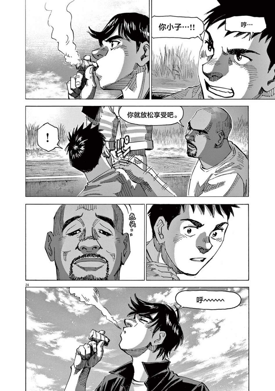 第60话