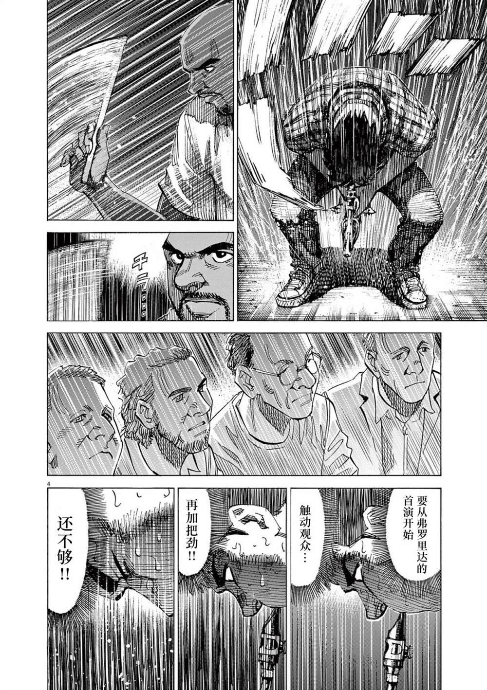 第61话