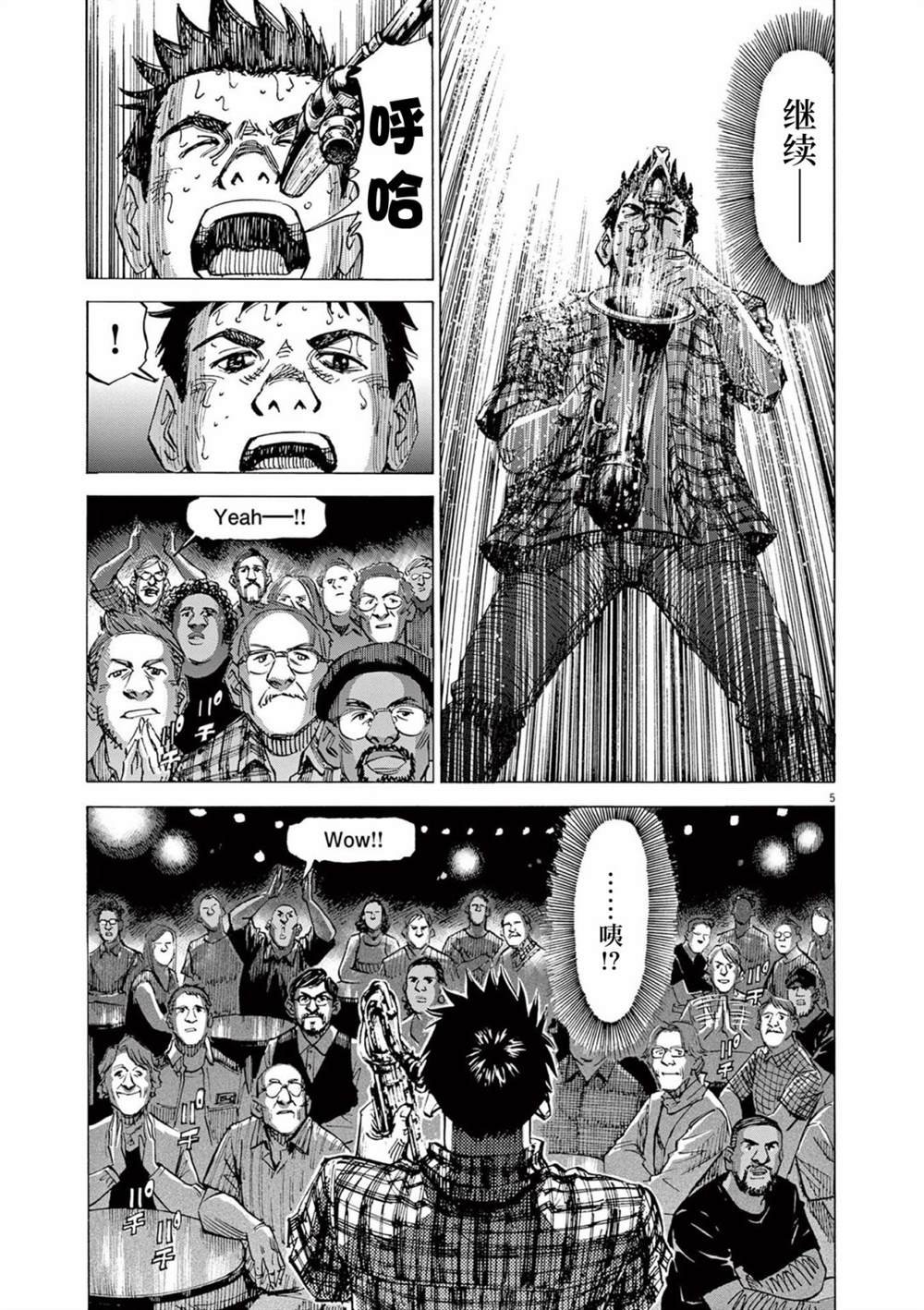 第61话
