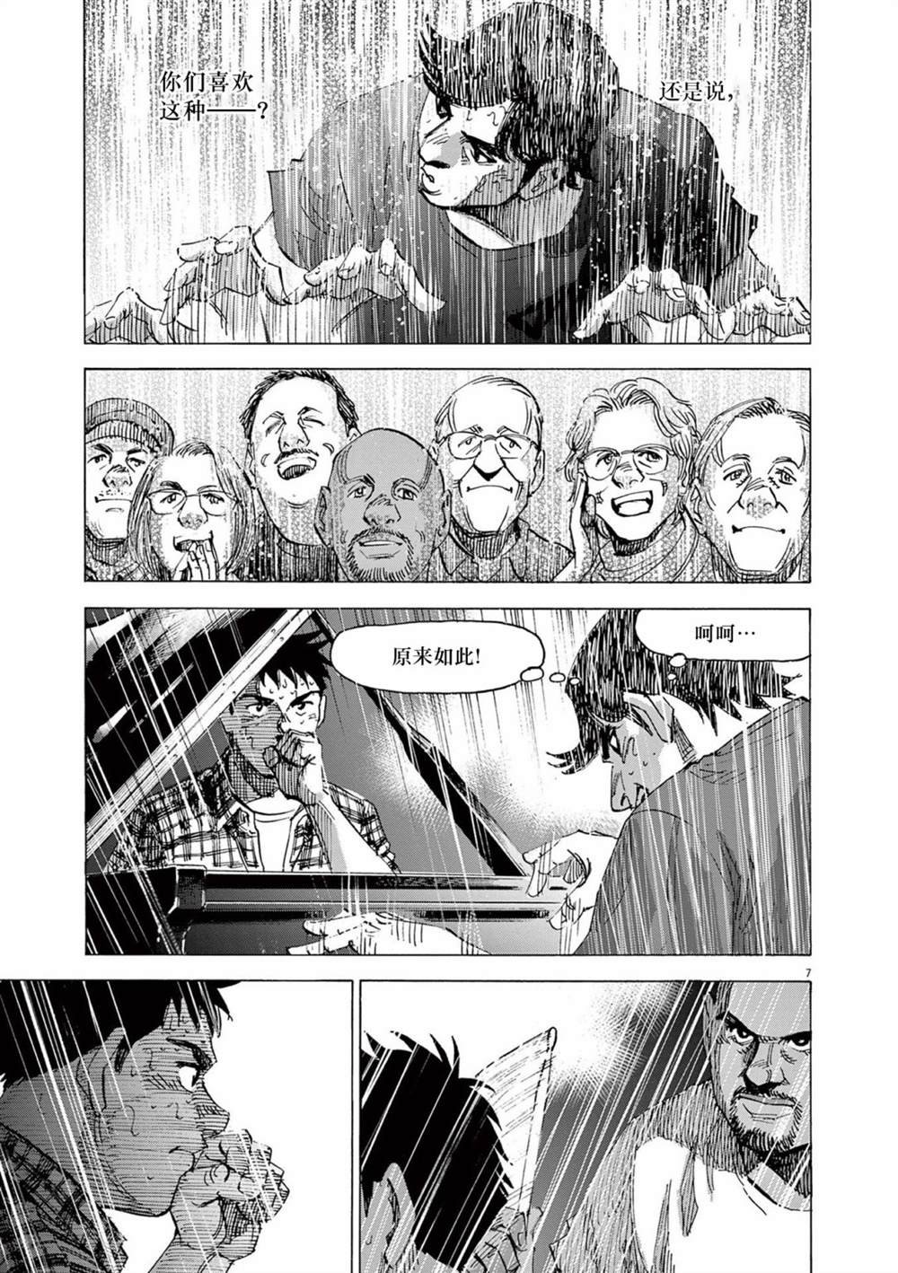 第61话