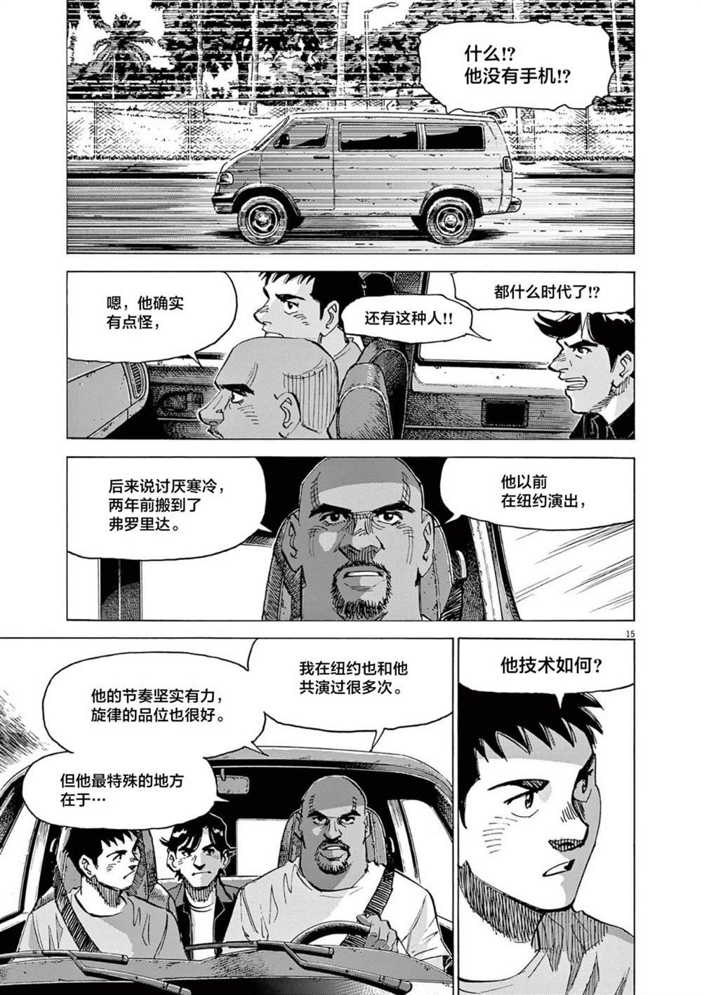 第61话