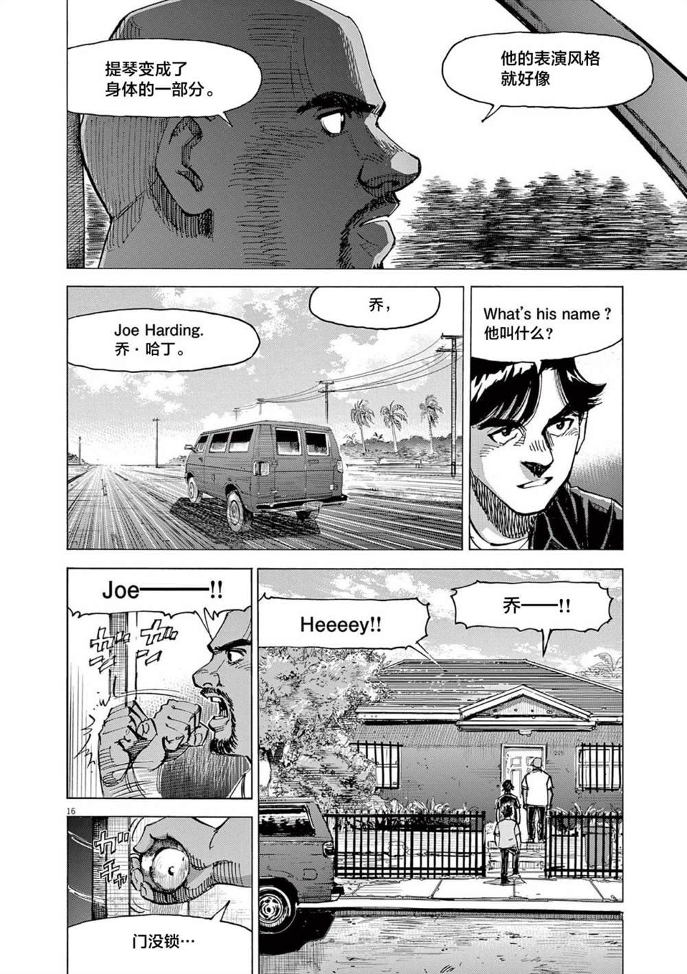 第61话