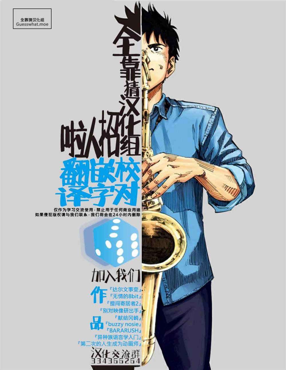 第61话
