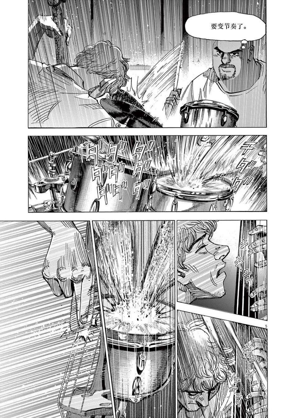第62话