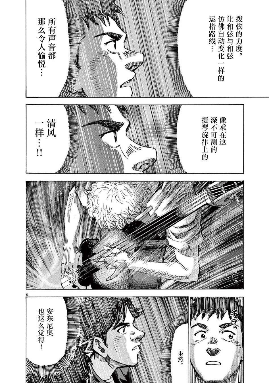 第62话