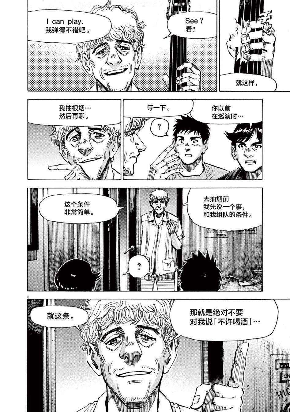 第62话