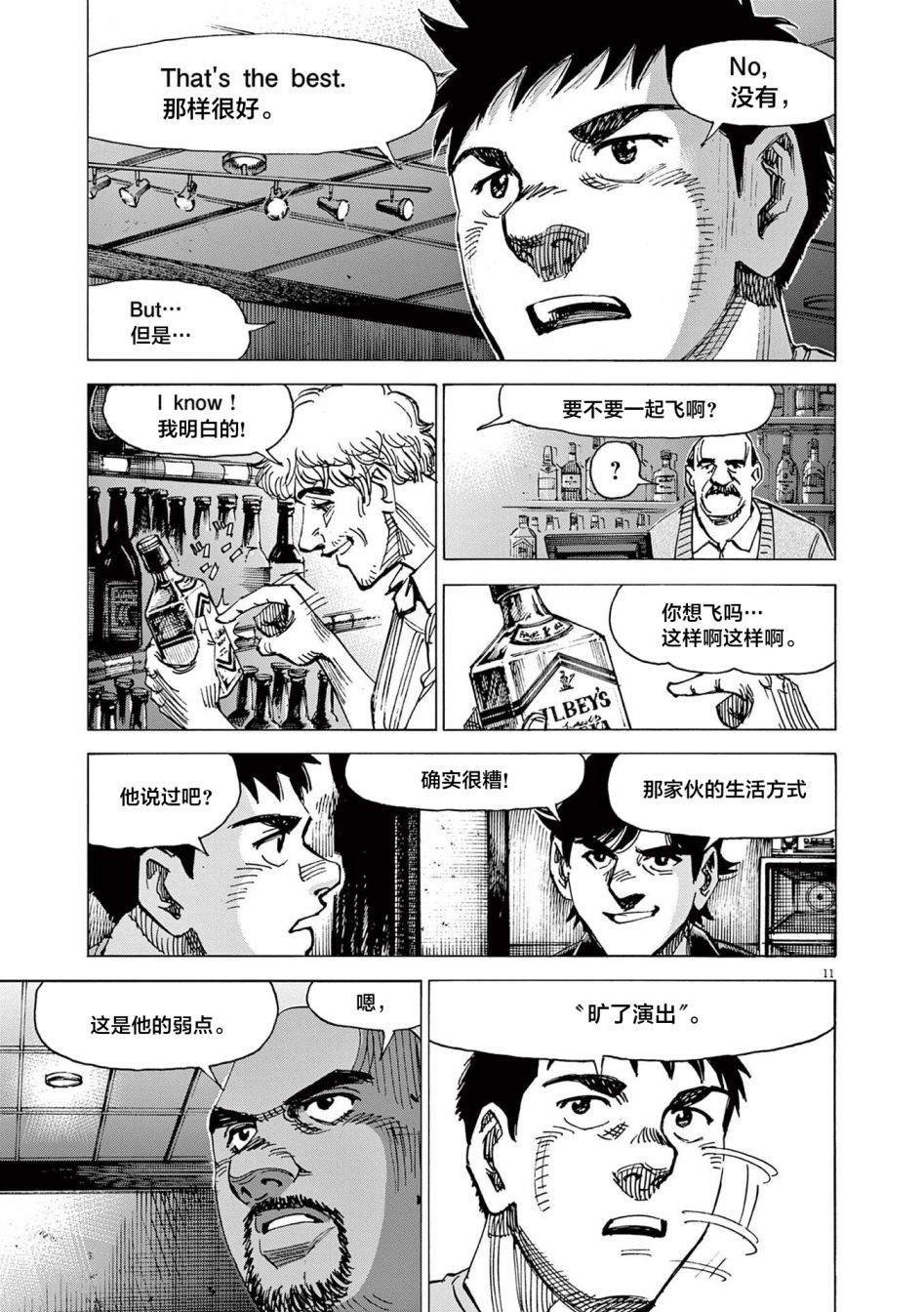 第62话
