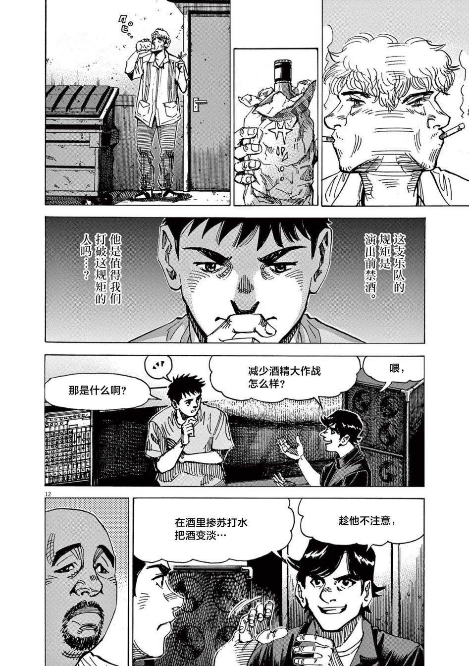 第62话