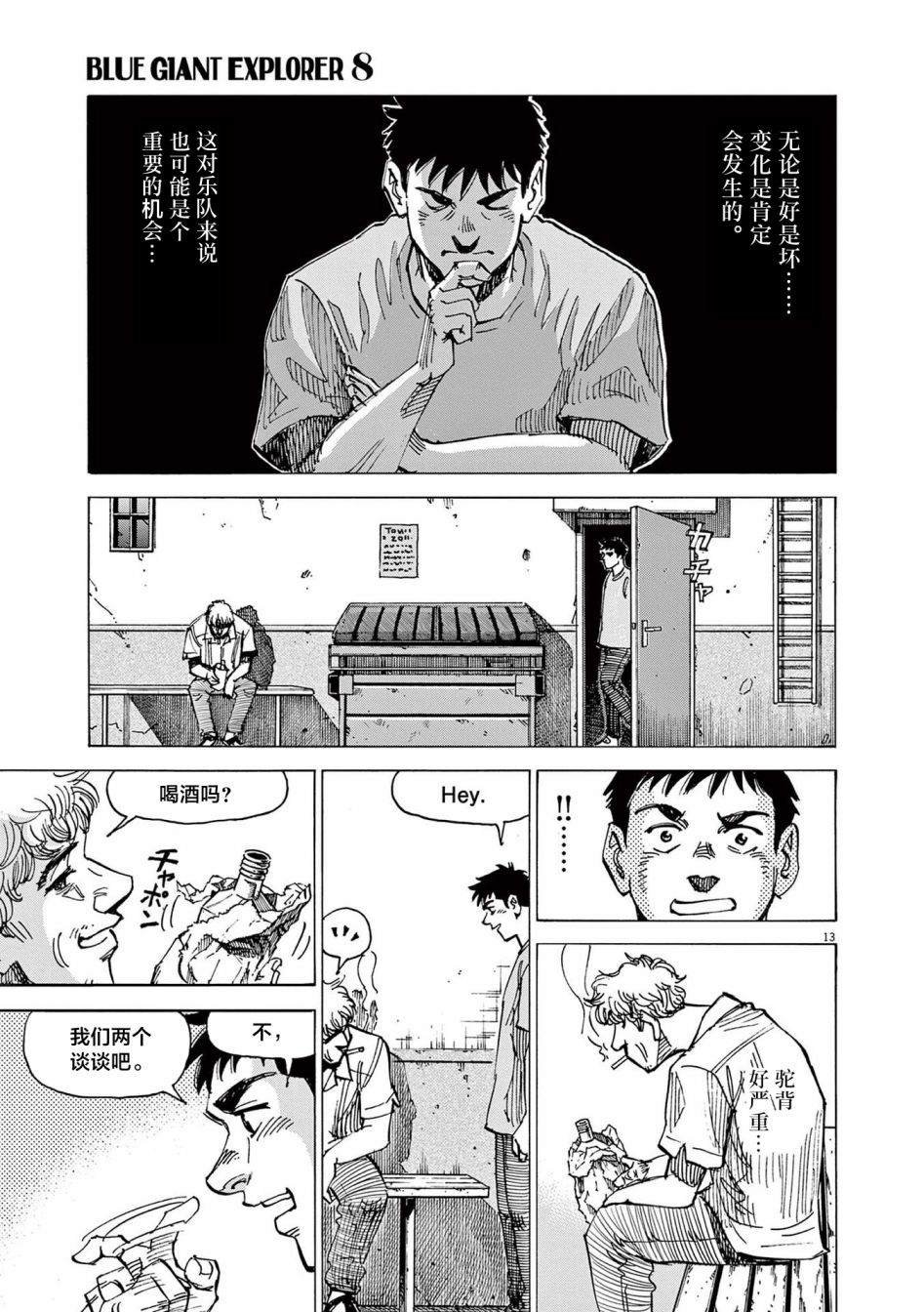 第62话