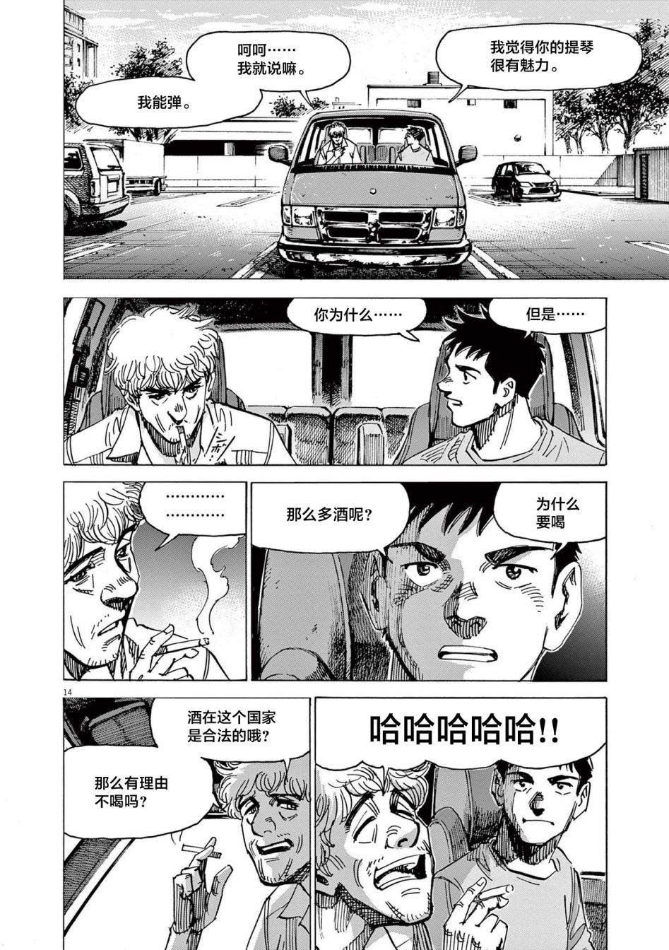 第62话
