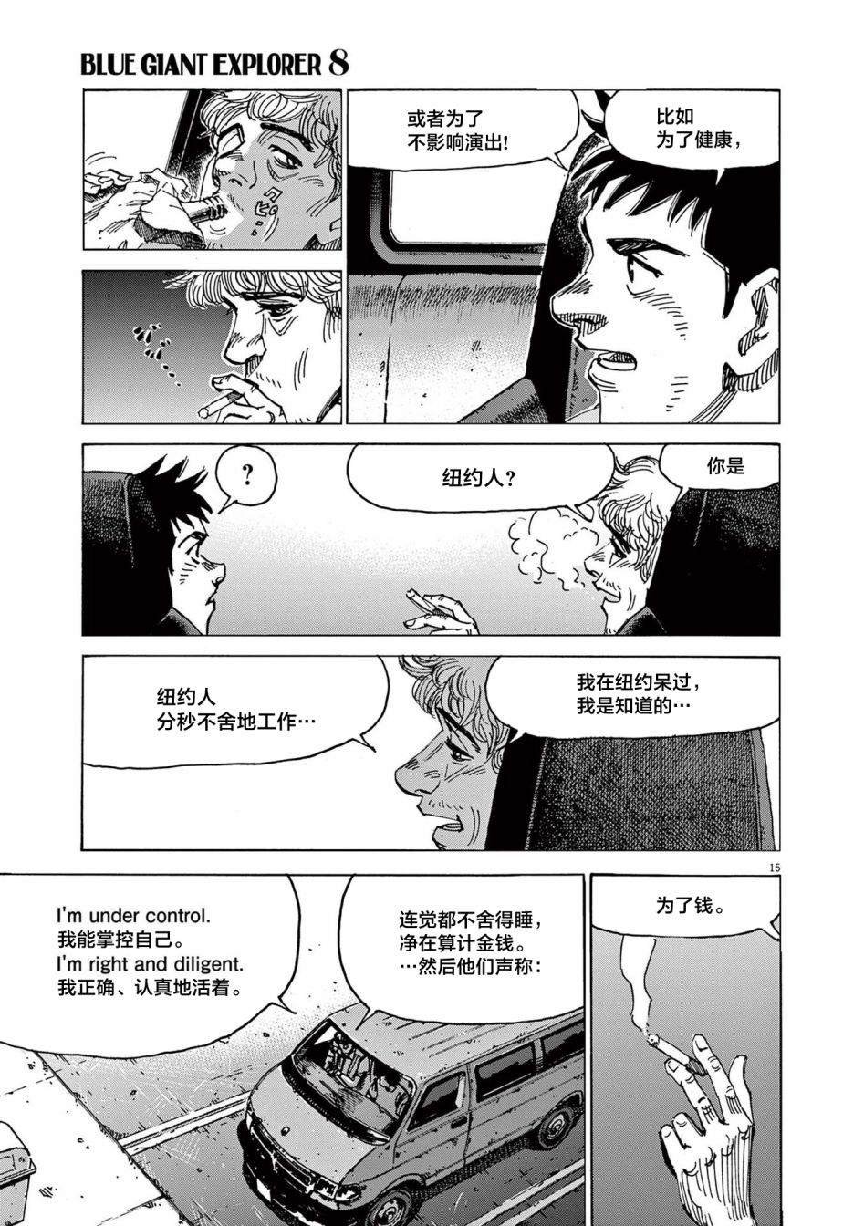 第62话