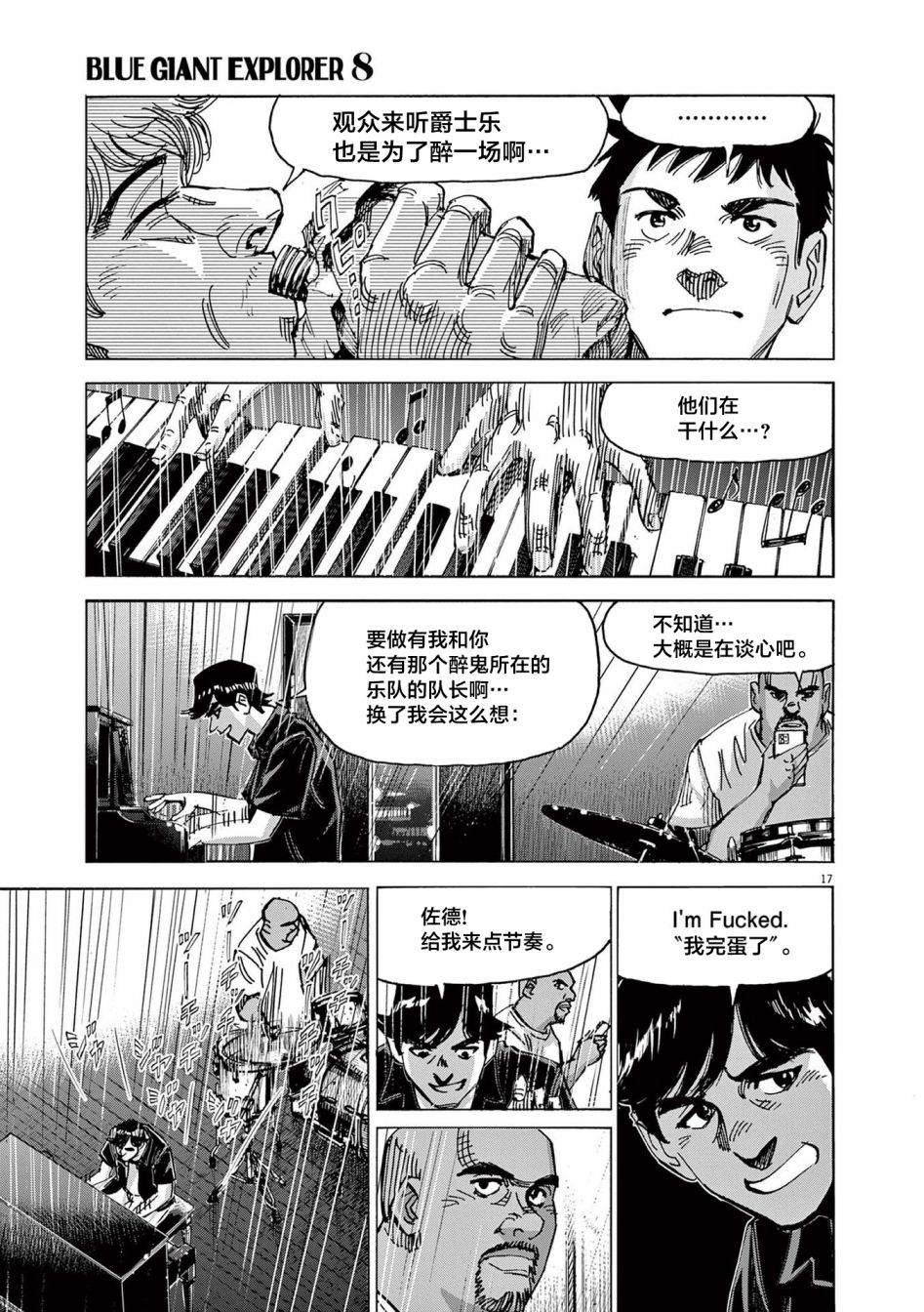 第62话