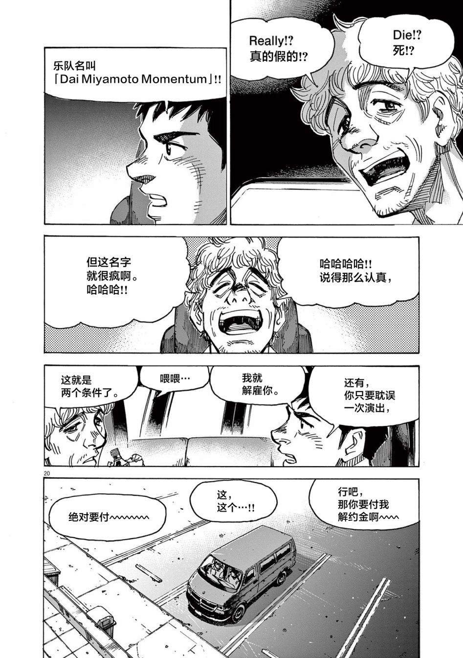 第62话