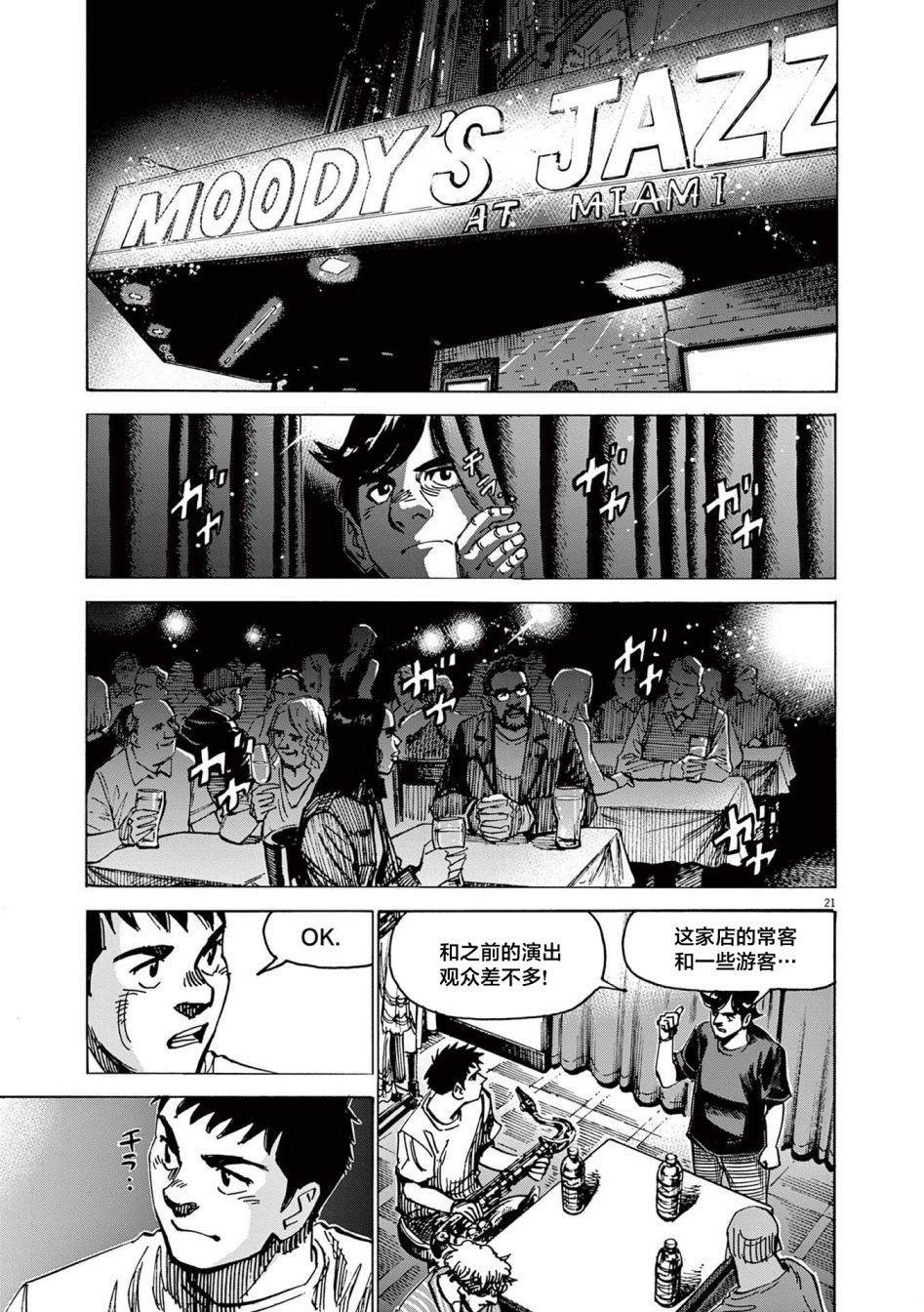 第62话