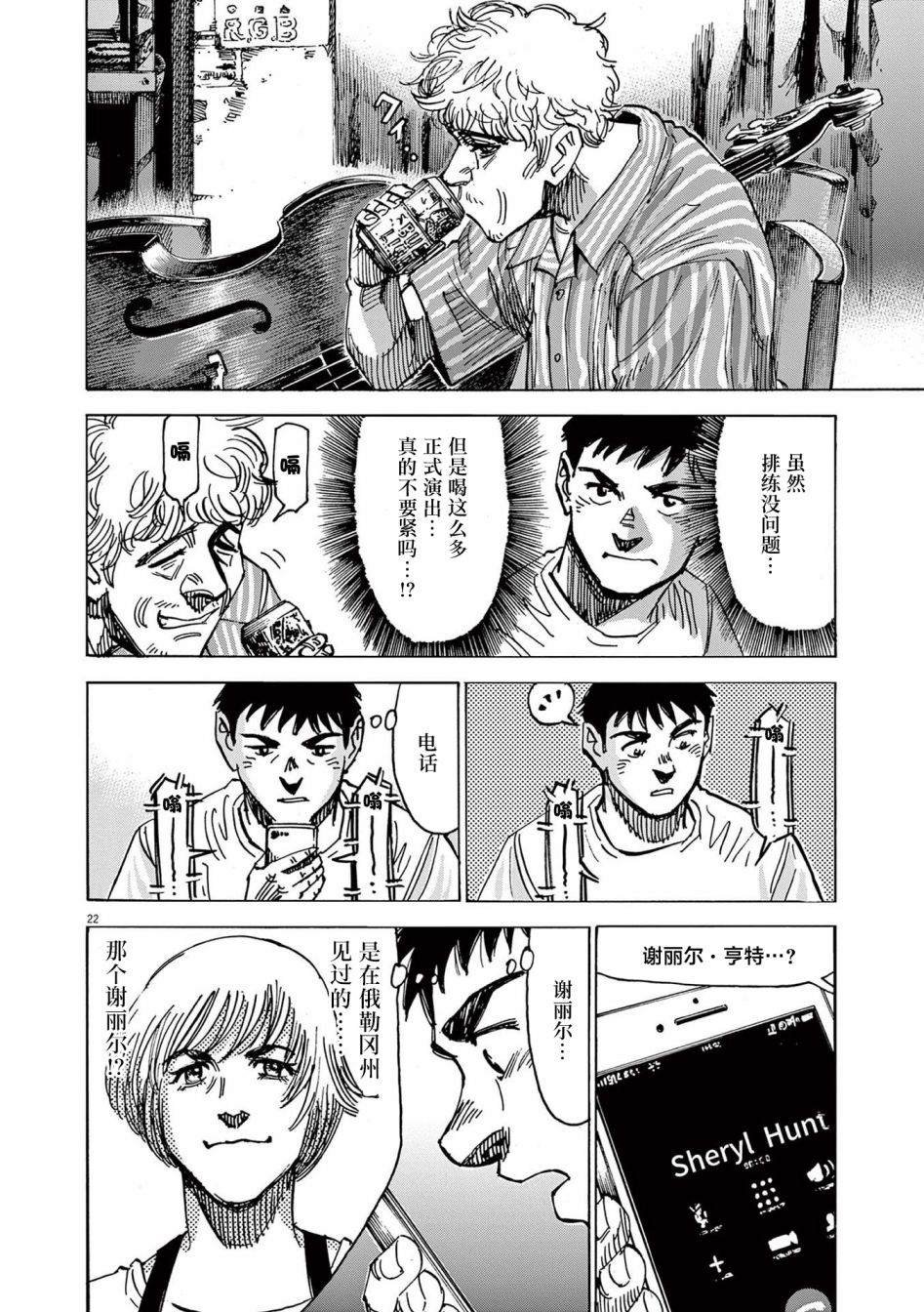 第62话