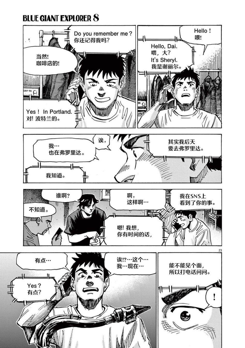 第62话