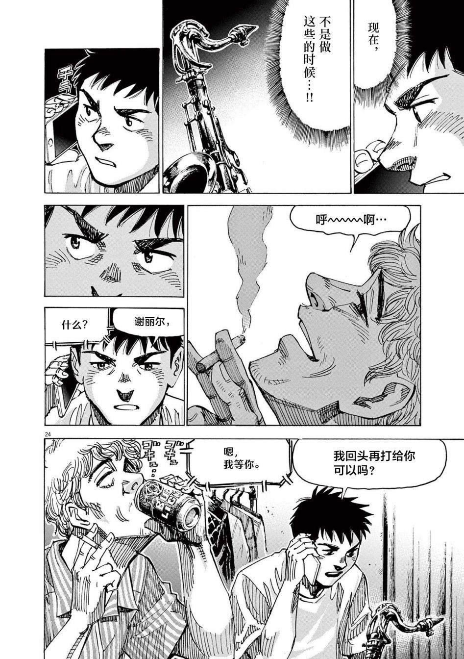 第62话