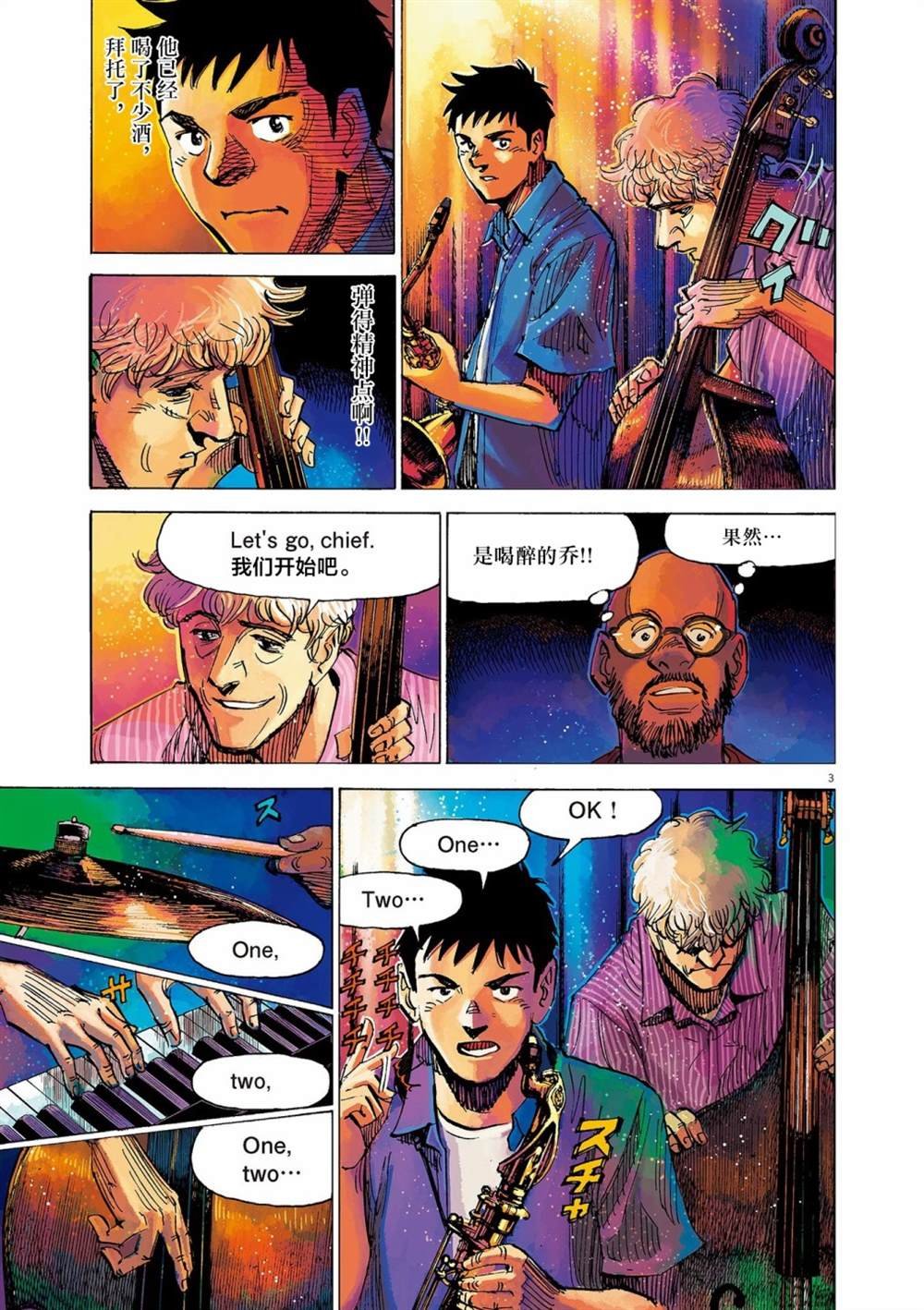 第63话