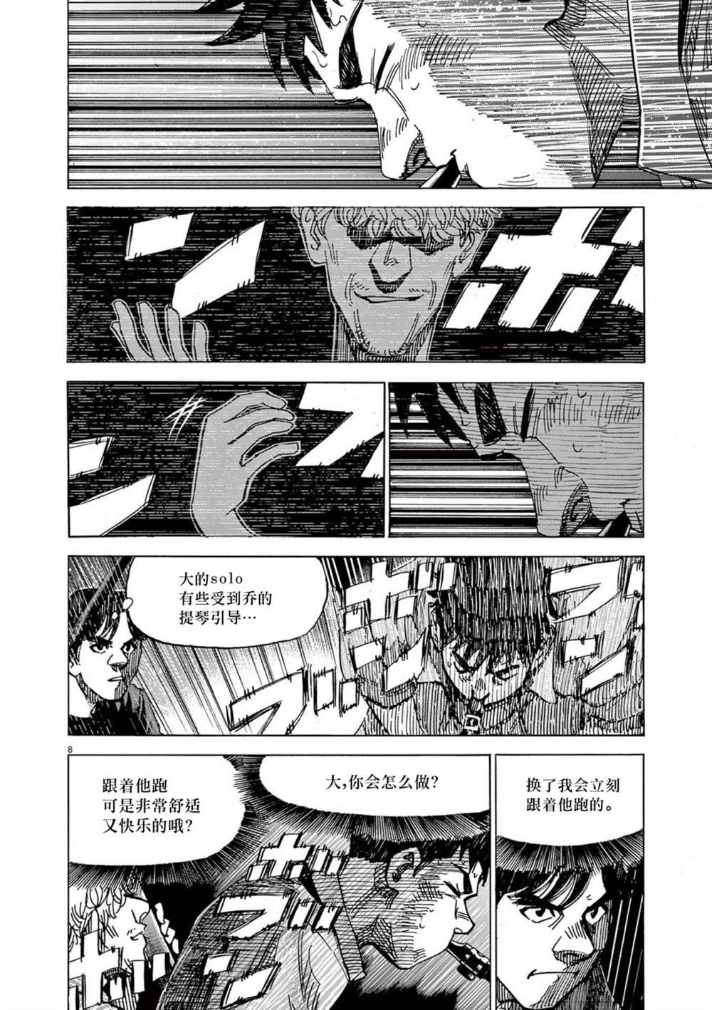 第63话