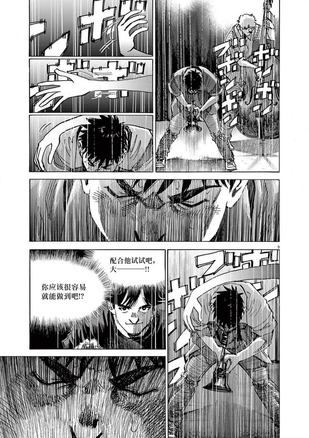 第63话