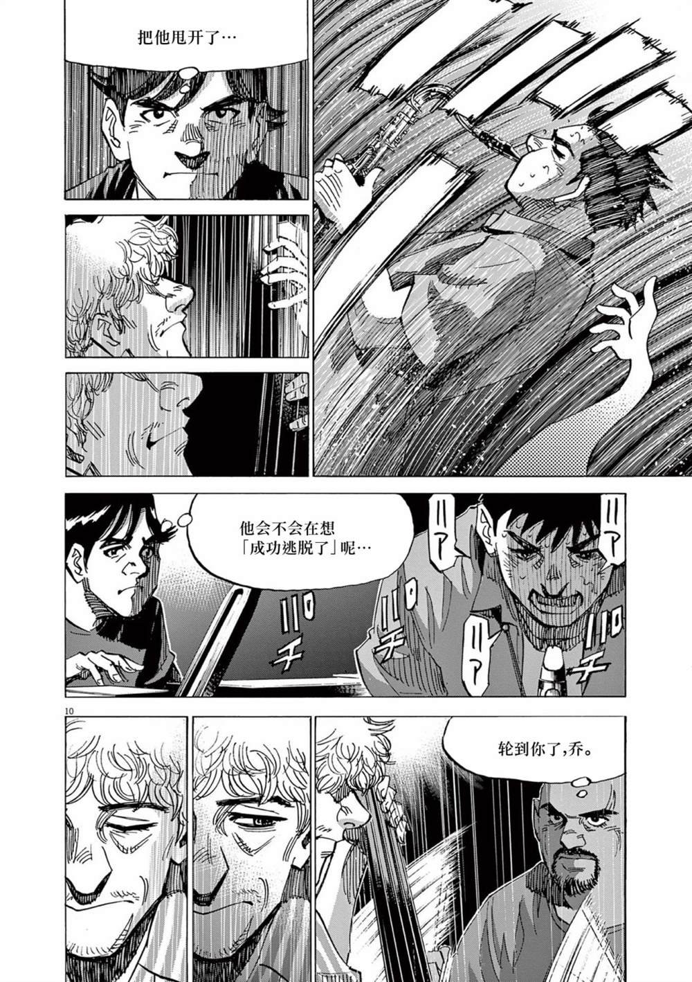 第63话