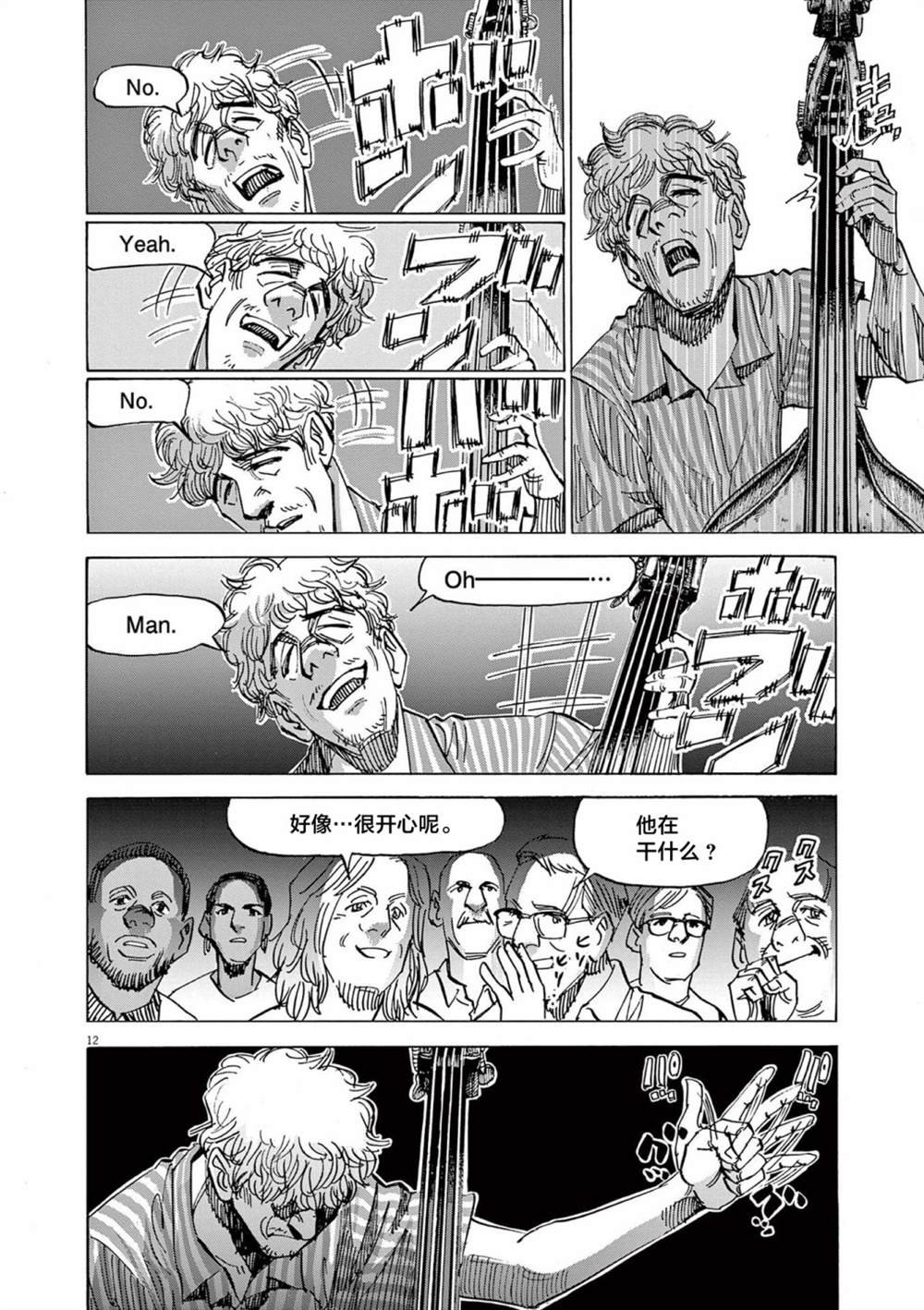 第63话