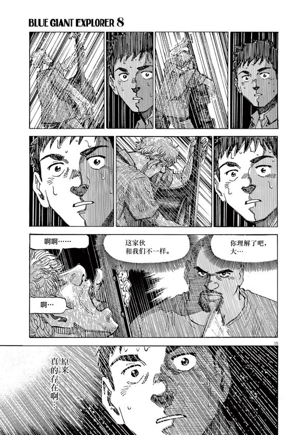 第63话