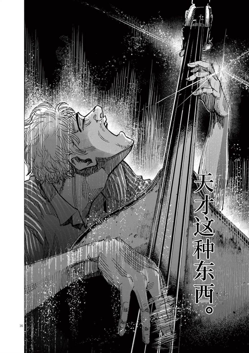 第63话