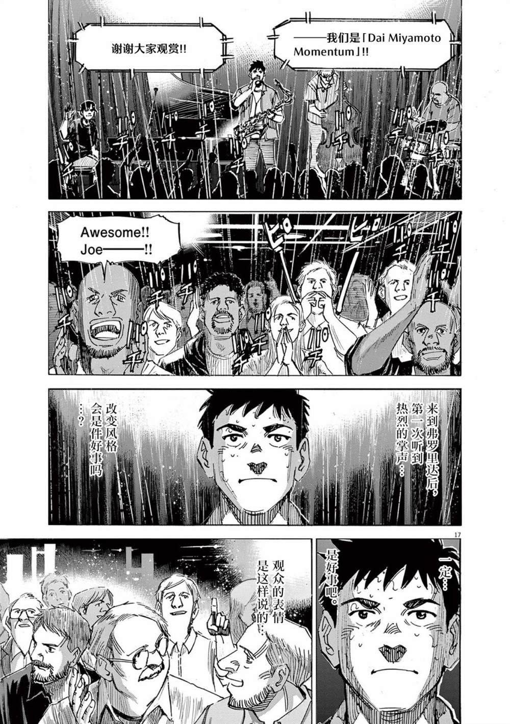 第63话