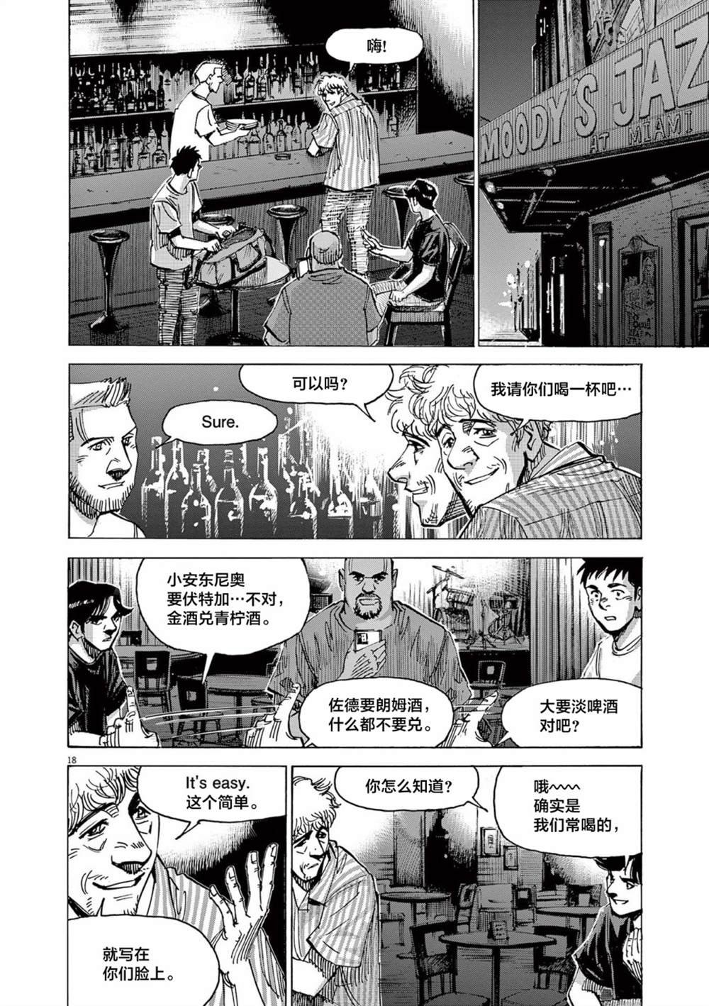 第63话