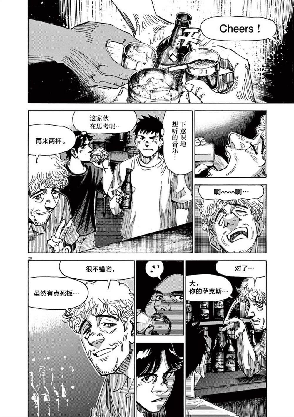 第63话