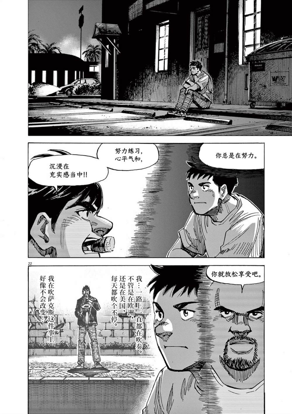 第63话