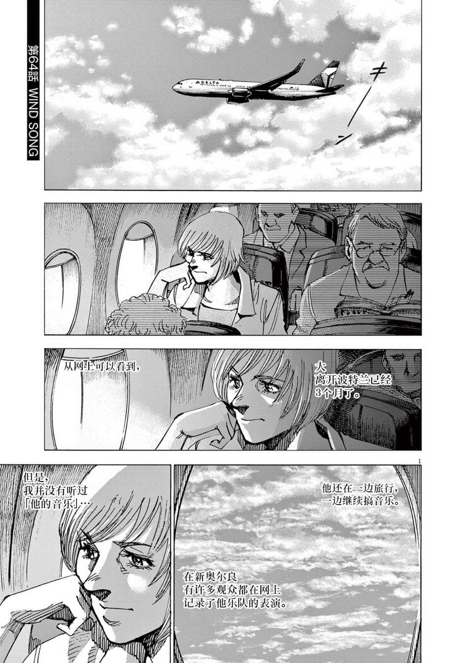 第64话